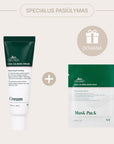 VT COSMETICS Cica Calming Cream - drėkinantis ir raminantis veido kremas + DOVANA