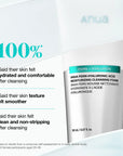 ANUA PDRN Hyaluronic Acid Moisturizing Cleansing Foam – putojantis veido prausiklis