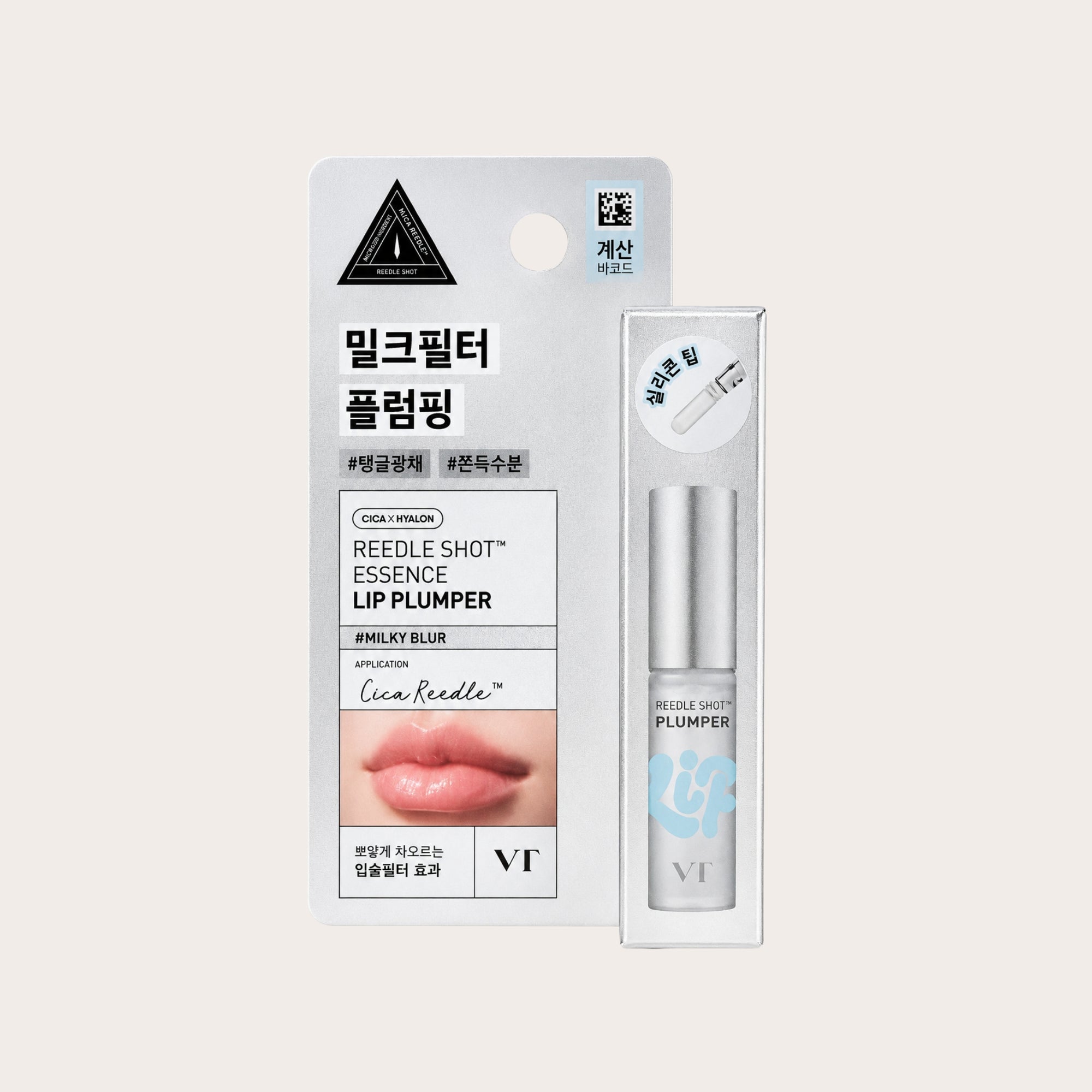 VT COSMETICS Reedle Shot Essence Lip Plumper 01 Milky Blur – drėkinantis lūpų putlintojas