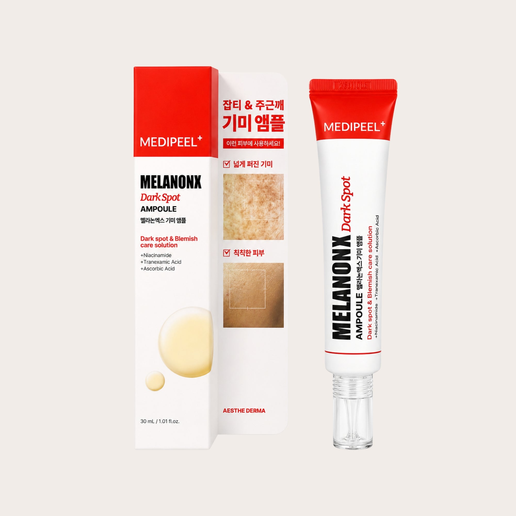 MEDIPEEL Melanon X Dark Spot Ampoule – pigmentines dėmes mažinanti ir skaistinanti veido ampulė