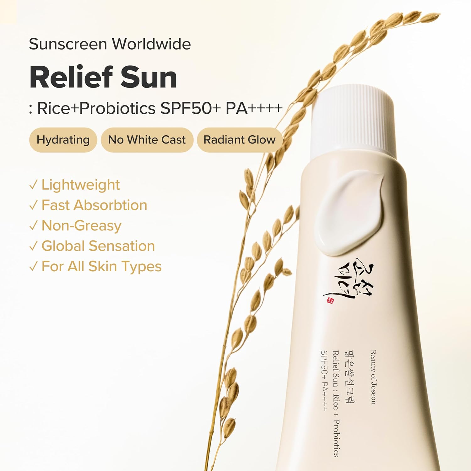 BEAUTY OF JOSEON Relief Sun Rice + Probiotics SPF50+ – drėkinantis apsauginis kremas nuo saulės