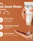 PURITO SEOUL Oat-in Calming Gel Cream – raminamasis gelinis veido kremas