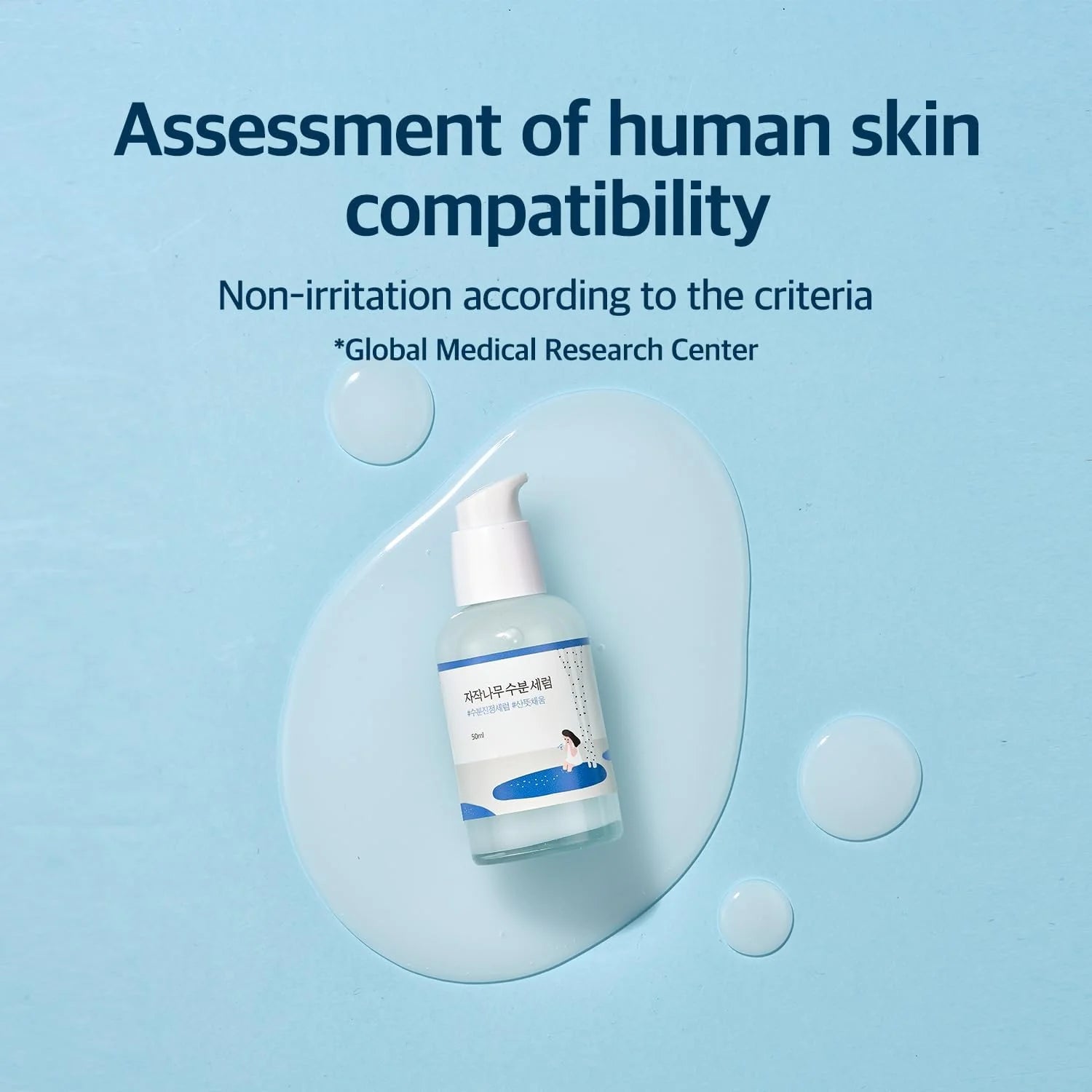 Birch Juice Moisturizing Serum – drėkinantis veido serumas